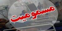 مسمومیت گسترده در شهرستان پاوه/ آلودگی آب علت اصلی بوده است؟