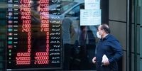 صرافی ها از اول آذر تعطیل می شوند؟