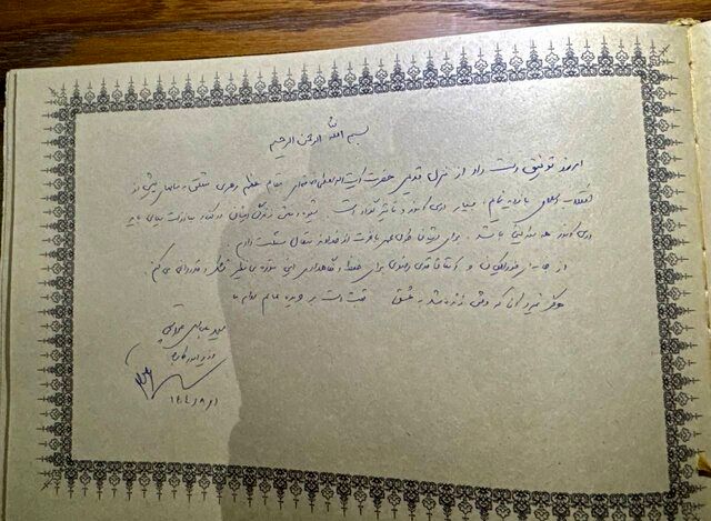 بازدید عراقچی از منزل رهبر معظم انقلاب