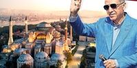 اردوغان در دوره جدید ریاست جمهوری چطور ظاهر می شود؟