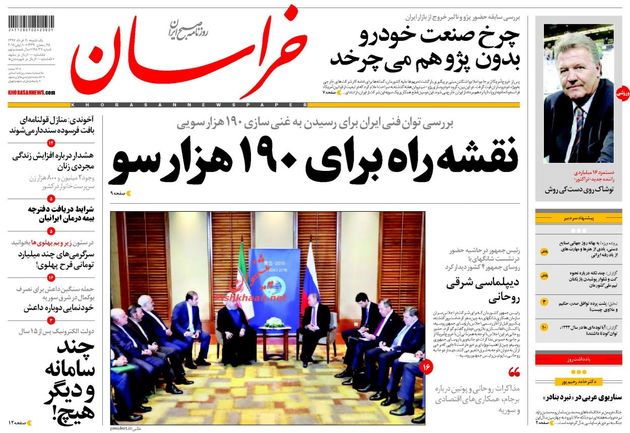 khorasannews