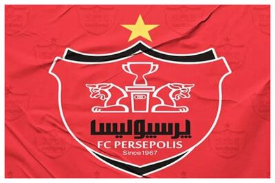 اولین واکنش پرسپولیس به اخباری درباره انتقال چند بازیکن خارجی