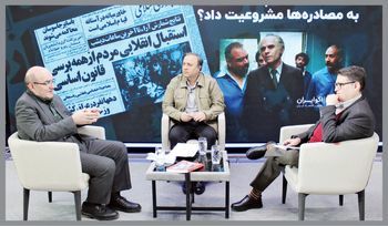 مغز متفکر مصادره‌های اول انقلاب چه کسی بود؟ | حبیب االله پیمان تئوری جدایی مالکلیت از مدیریت را آموزش داد+ فیلم