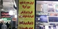 VPN گران شد!