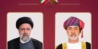 پیام سلطان عمان به رئیس جمهور ایران
