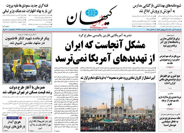 KayhanNews