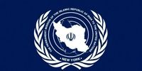 اظهارات جدید نمایندگی ایران درباره اورانیوم غنی‌شده