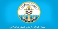 فوری/ ورود هواپیمای آمریکایی به مرز آبی ایران/ ارتش هشدار داد