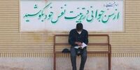 فوری/ اختلال در سامانه‌های دریافت کارت امتحانات نهایی + جزئیات