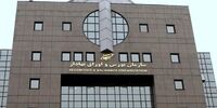 ترین‌های بورس وفرابورس 19 بهمن 99 + جدول
