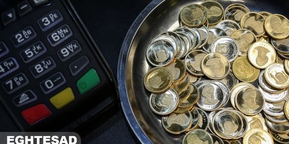 رمزگشایی از ۳ دلیل اصلی کاهش قیمت سکه/ دومینوی ریزش سکه در بازار؟ /پیش‌بینی قیمت سکه امروز ۹ اردیبهشت ۱۴۰۳ 