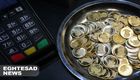 قیمت سکه، نیم سکه و ربع سکه امروز 9 آذر 1402/ قیمت سکه در مسیر افزایش+ جدول 