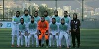 رقیب رونالدو علیه دختران ایرانی/ خوشحالی اشتباهی دختران فوتبالیست ایران