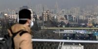هشدار سازمان هواشناسی به شهروندان تهرانی
