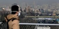 هشدار سازمان هواشناسی به شهروندان تهرانی
