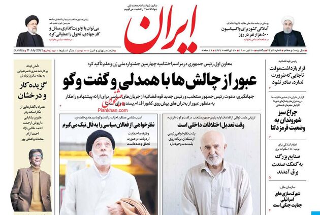 Iran