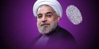 حمایت جادوگر فوتبال ایران از حسن روحانی +عکس
