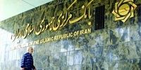 نتیجه حراج اوراق مالی اسلامی دولتی اعلام شد