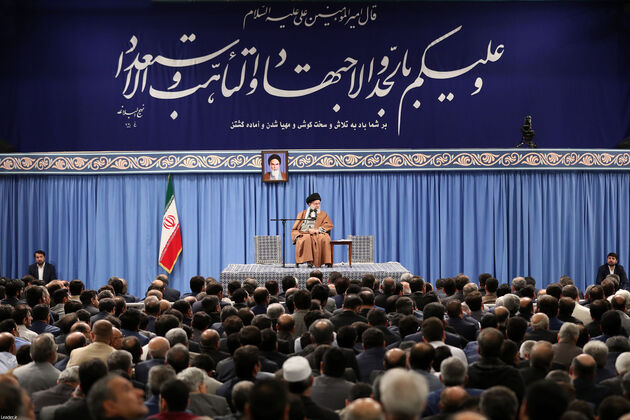 رهبری