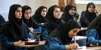 شهریه مدارس غیرانتفاعی رکورد زد / پایه دوازدهم ۷۰ میلیونی شد