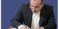 واکنش توئیتری عراقچی به بازداشت غلامرضا قاسمیان در عربستان + عکس