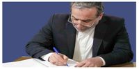 نامه مهم عراقچی خطاب به گوترش، سکریس و گروسی