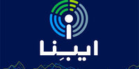 اطلاعیه ایبِنا درباره بازنشر نادرست یک خبر