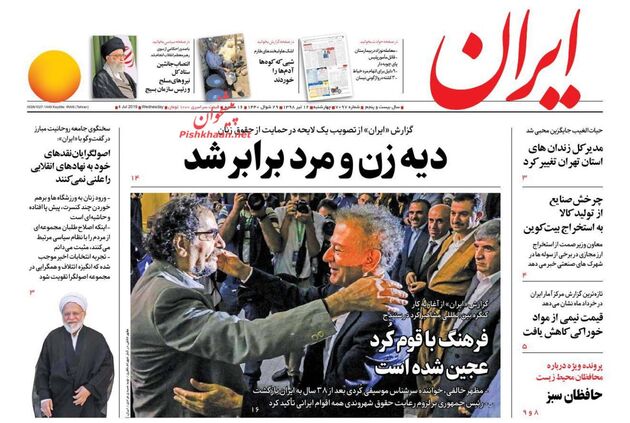 Iran
