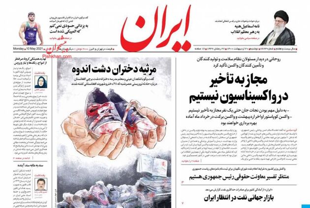 Iran_s