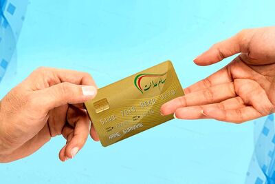 زمان واریز سود سهام شب یلدا + مبلغ