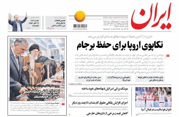 Iran_s