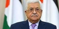 محمود عباس هم حاضر به گفت وگو با پمپئو نشد!
