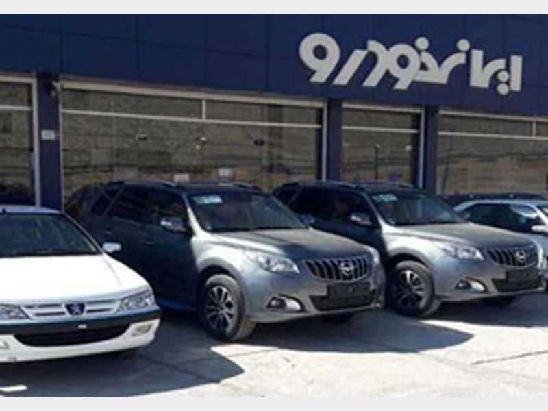 شانس برنده شدن در فروش فوق العاده ایران خودرو