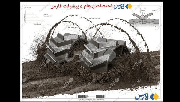 هیولای ایرانی که جهان را بُهت زده کرد / ماشین جنگی جدید سپاه با چرخهایی به قطر 4 متر + عکس 2