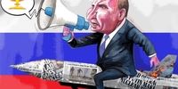 هشدار جدی روسیه به دنیا/ خطر جنگ هسته ای را دست کم نگیرید