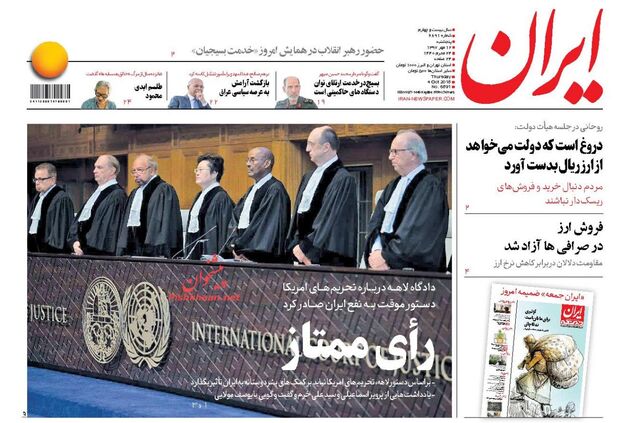 Iran