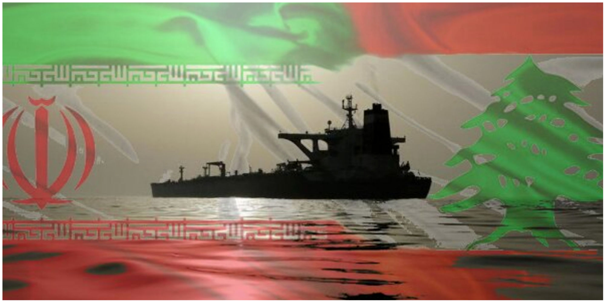 واکنش ایران به یک ادعا درباره ارسال سوخت به لبنان