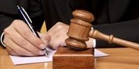 ممنوعیت جدید قضایی برای برخی از سلبریتی‌ها 
