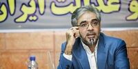جزییات بزرگترین مزایده خصوصی سازی در ایران