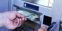 خبر مهم  بانک مرکزی درباره تغییر سقف برداشت از خودپردازها