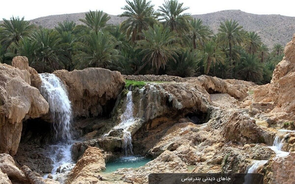 ۱۰ تا از جاهای دیدنی بندرعباس که باید بشناسید و از آنها دیدن کنید