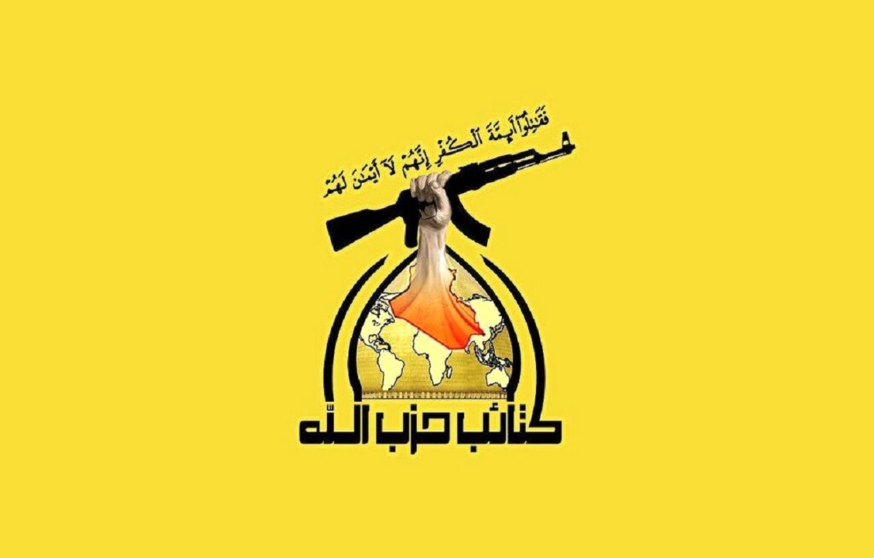  واکنش تند حزب‌الله عراق به ترور فرمانده ارشد مقاومت توسط آمریکا
