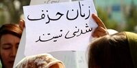 خیز زنان افغانستانی علیه طالبان/ فریاد « نترسید نترسید ما همه با هم هستیم» در مزار شریف بلند شد