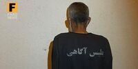 دستگیری مردی که با تبر به مردم حمله کرده بود/مرگ یک پسر ۱۷ساله