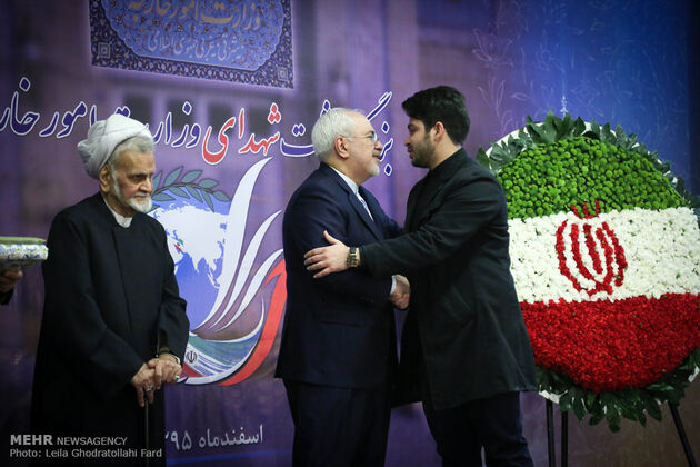 بزرگداشت شهدای وزارت امور خارجه