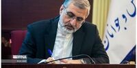 نامه مهم رئیس دفتر رئیس جمهور درباره راهکارهای مهار تورم