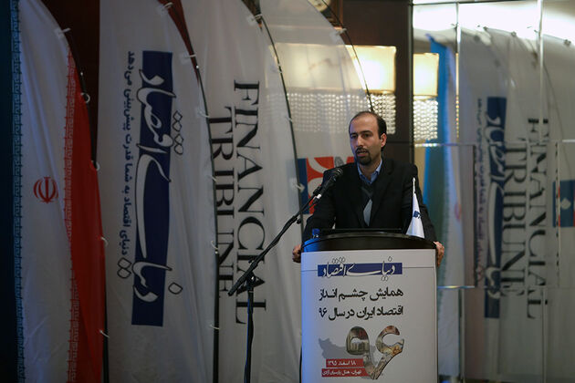 همایش چشم انداز اقتصاد ایران در سال 96