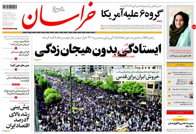 khorasannews
