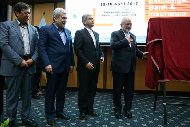 افتتاح دهمین نمایشگاه بورس، بانک و بیمه