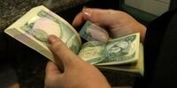 ارزان‌ترین ارز در ایران